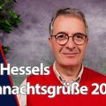 Dirk Hessels Weihnachtsgrüße 2021
