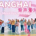 Shanghai - Let's Meet for Melody 童声漫游上海 | OVCC First China Tour